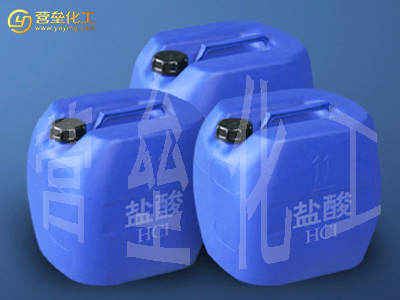 營壘牌鹽酸1 營壘牌鹽酸1