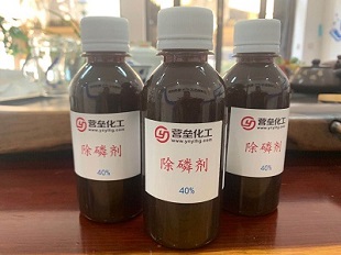 營(yíng)壘牌除磷劑 營(yíng)壘牌除磷劑