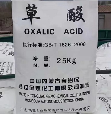 草酸（固體）