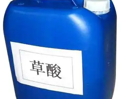 液體草酸 液體草酸