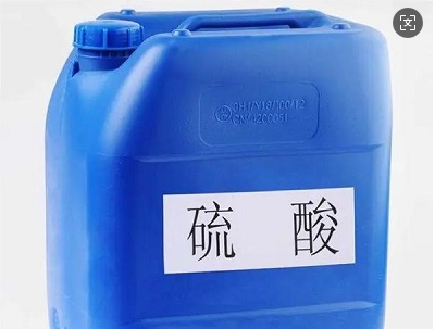 硫酸(稀硫酸) 硫酸(稀硫酸)